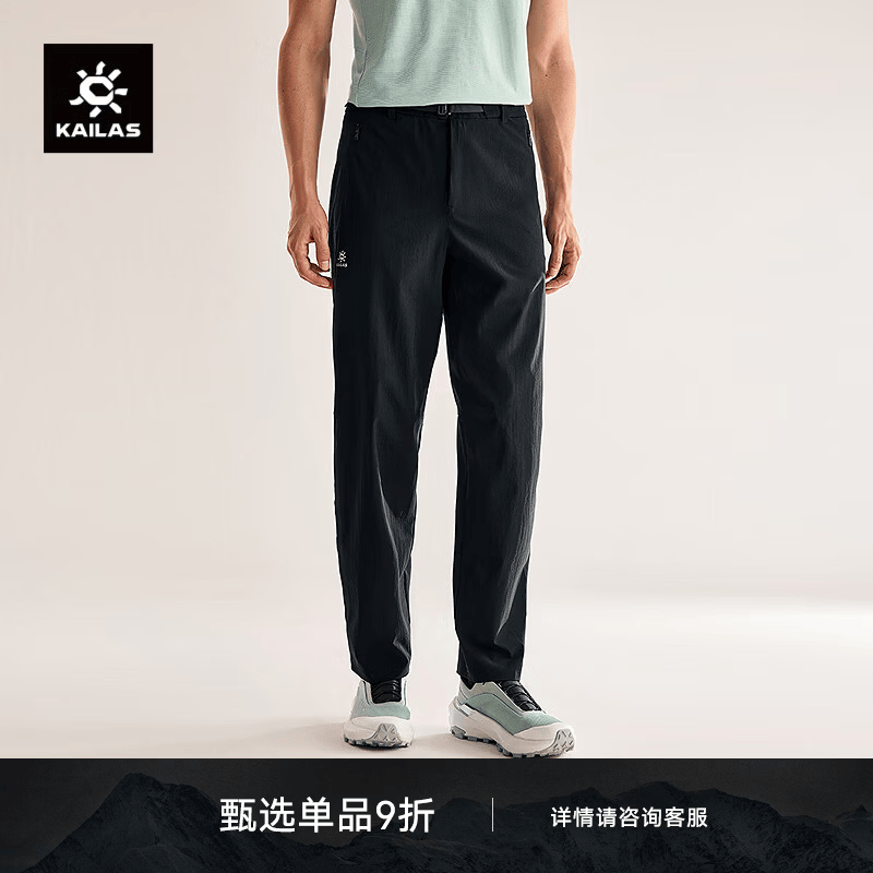 KAILAS凯乐石T9快干裤男CORDURA轻薄透气快干耐磨户外运动徒步长裤子 玄青黑KG2615306 32