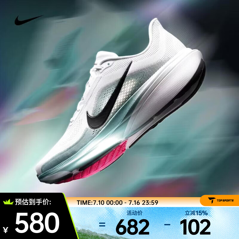 耐克（NIKE）26年夏季新款男子AIR ZOOM PEGASUS 42 飞马42透气轻便跑步鞋 IB1873-110 43
