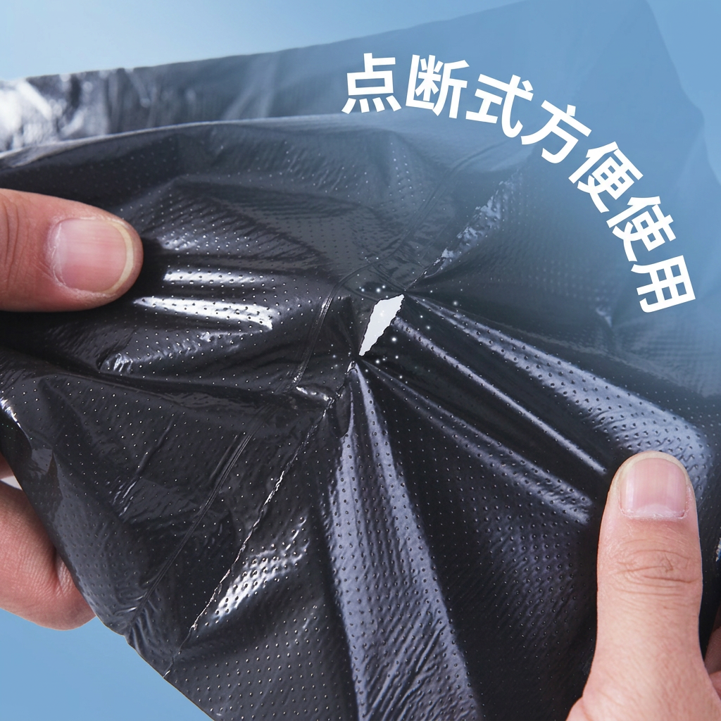 兴和兴垃圾袋家用加大加厚卷装点断式黑色厨房卫生间专用整箱批发塑料袋 30升超厚60*80*13g【100卷/箱】2000只