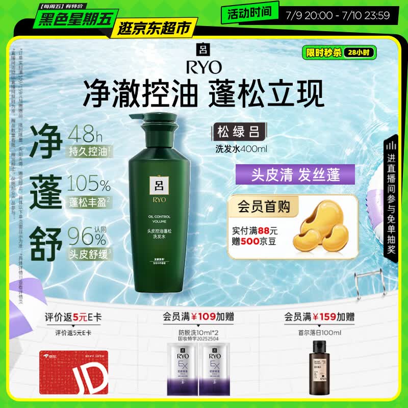 6款洗发水真实体验，告诉你油性发质男士洗发水怎么选