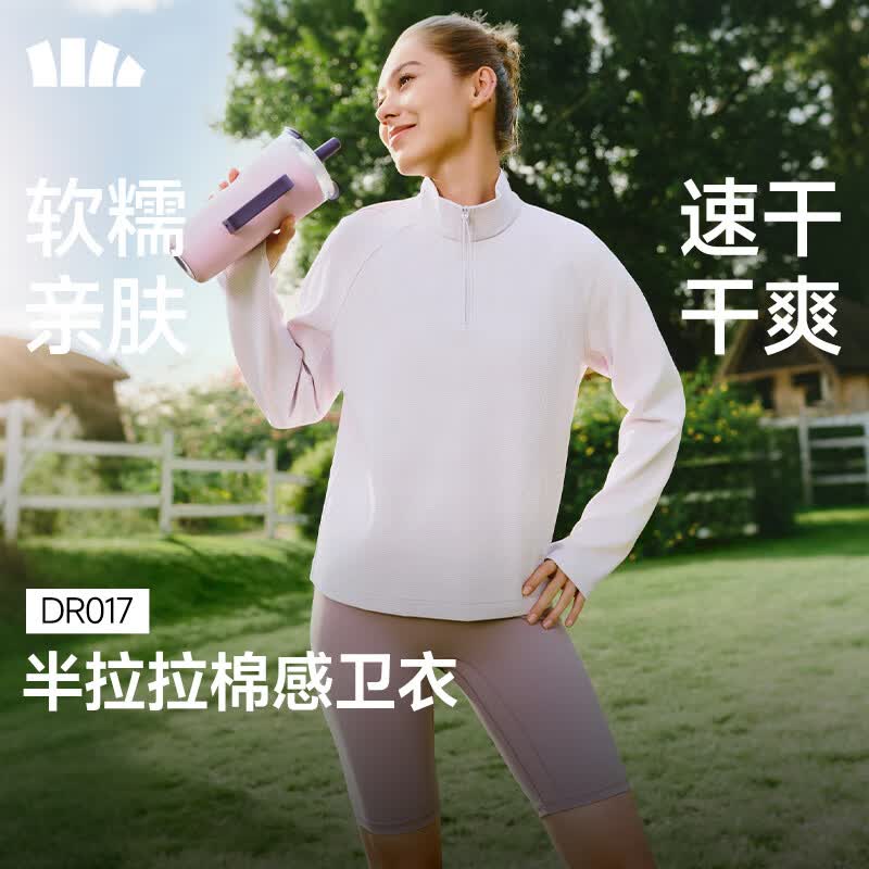 蕉下女士半拉链棉感卫衣 99.9元，蕉下男女同款棒球防晒帽 64元 - 86线报