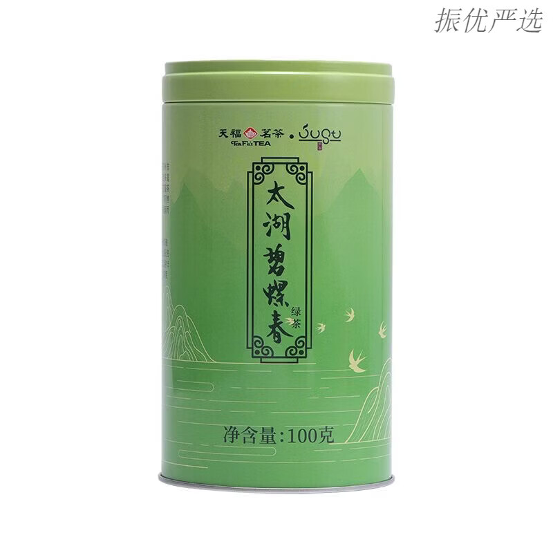 天福茗茶（TenFu’s TEA）【天福茗茶】太湖碧螺春 江苏绿茶春茶尝鲜 苏州茶叶罐装100g 碧螺春100克