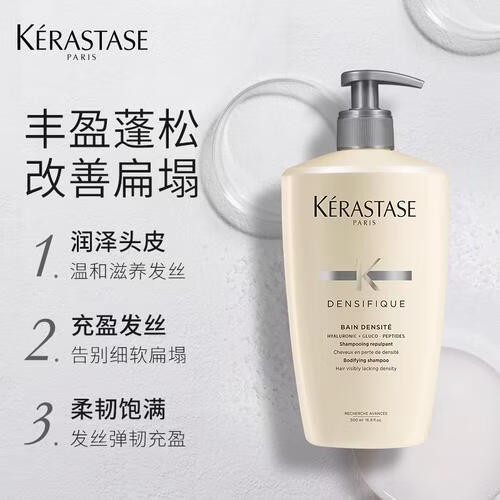 卡诗 KERASTASE卡诗洗发水500ml无硅油滋养柔顺氨基酸去屑净透控油蓬松耀光凝色 双重功能洗发水500ml（适合发根油受损发质）