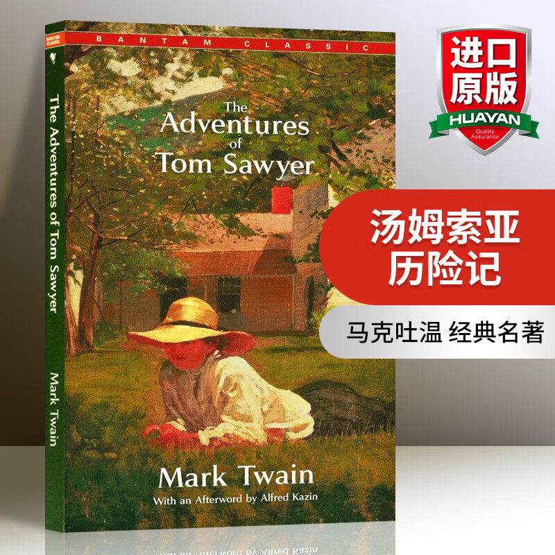 英文原版小说 汤姆索亚历险记 The Adventures of Tom Sawyer 经典名著