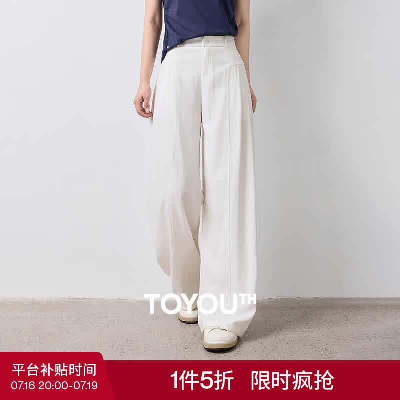 初语肌理阔腿裤女2026夏季新款立体打褶设计感遮胯宽松休闲长裤 燕麦白 S
