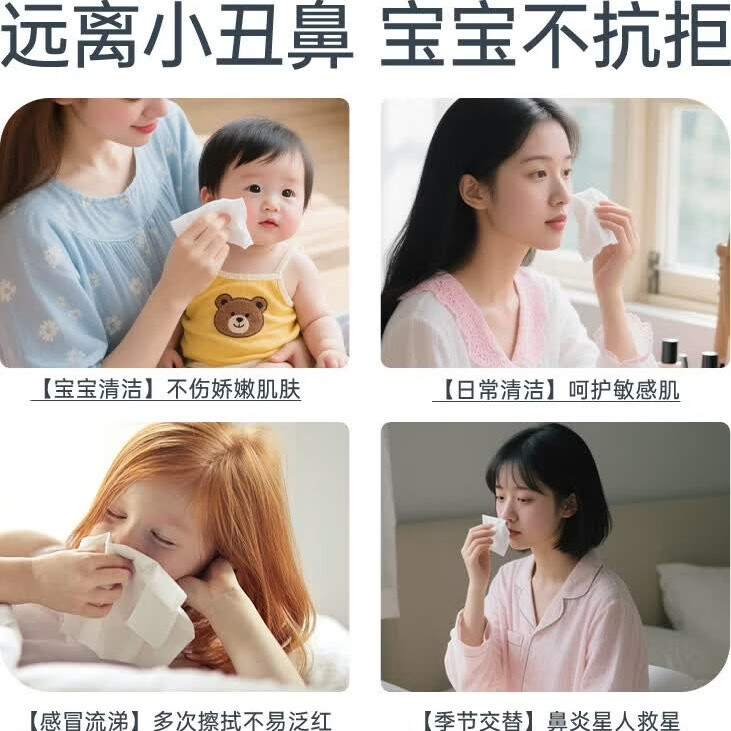 晴天有云6层厚木浆孕婴可用亲肤云柔巾保湿乳霜纸方巾抽纸20抽-DD 【6层*20抽】30包*敏感肤可用