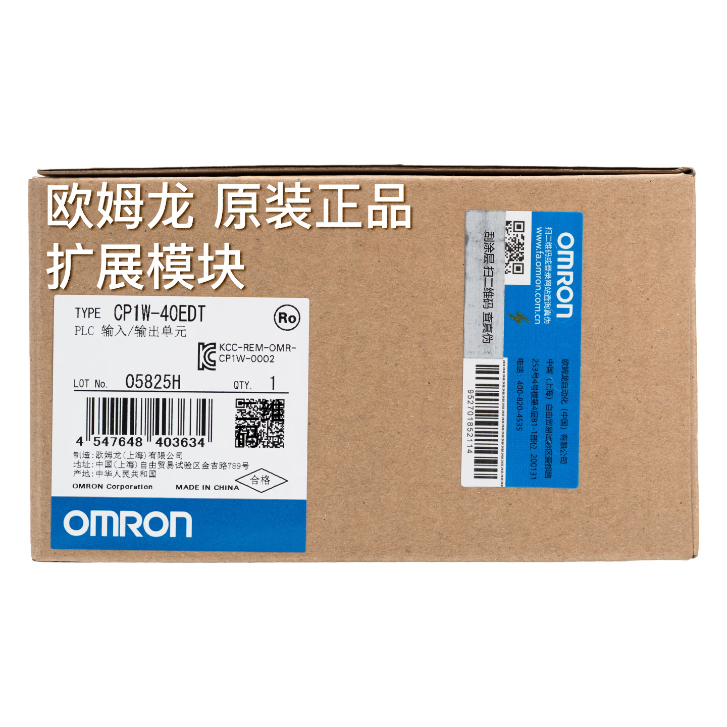 OMRONPLC扩展 CP1W-20EDR1 20EDT 40EDR 40EDT 8ER 8ED 8 CP1W-8ED