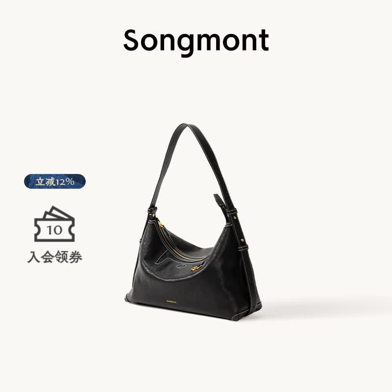 Songmont山下有松循迹系列浅行hobo包植鞣牛皮单肩腋下包饺子包 烟墨黑-小号 现货
