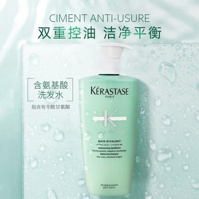 卡诗(KERASTASE)洗发水500ml 双重功能元气姜白金赋活去屑蓬松滋养顺清爽控油去屑 双重净油洗发水500ml【洁净平衡】