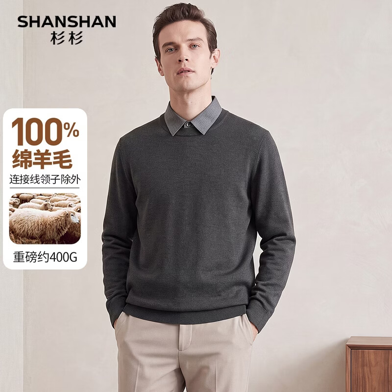 SHANSHAN杉杉【重磅400G】羊毛衫男100%绵羊毛假两件毛衣厚款保暖针织衫 深灰色 XL /180【推荐体重150-170斤】 京东折扣/优惠券