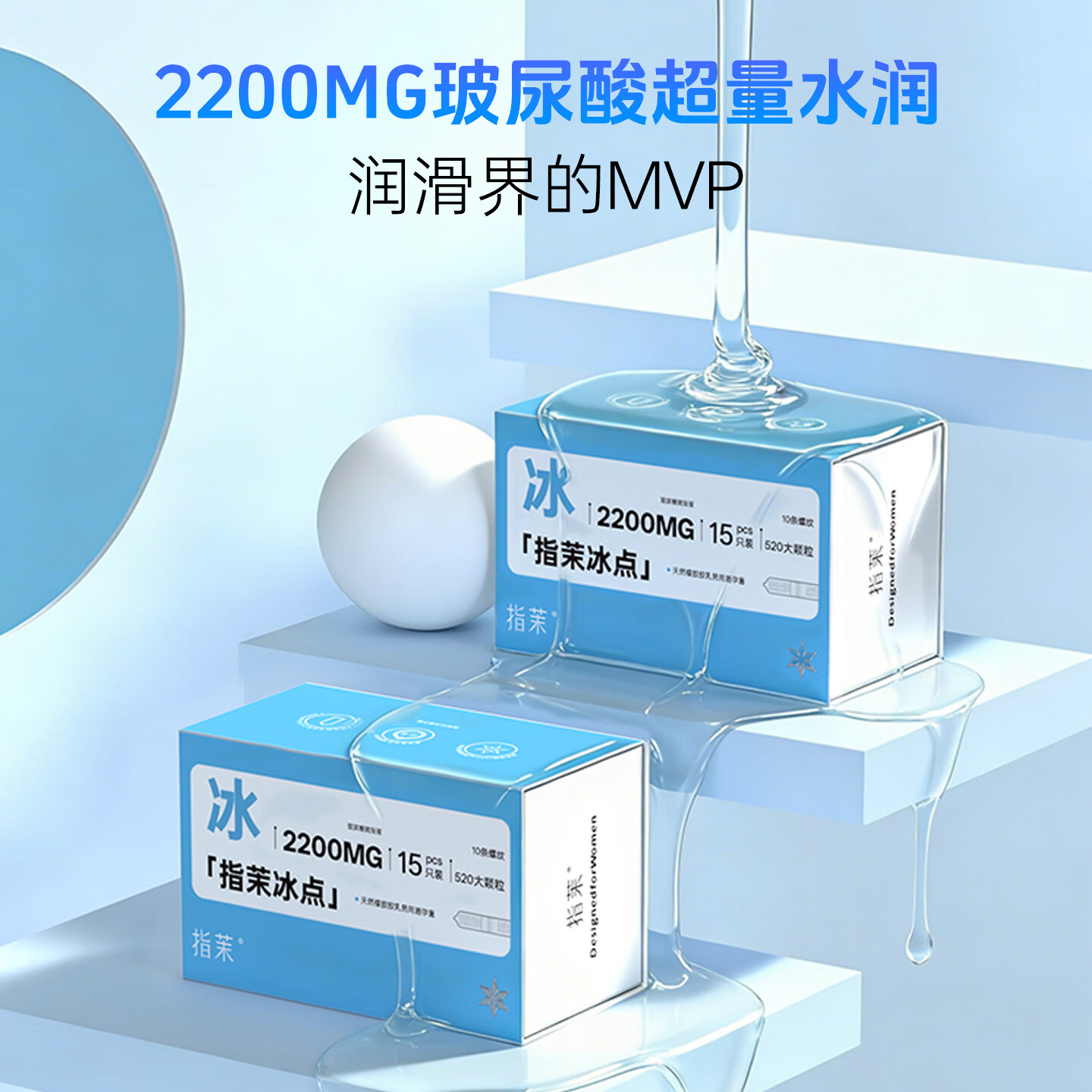 指茉冰点避孕套螺纹颗粒2200MG玻尿酸润滑安全套情侣计生用品超薄水润 【甄选全家福】冰点+潮润+潮悦+送茉莉卡牌