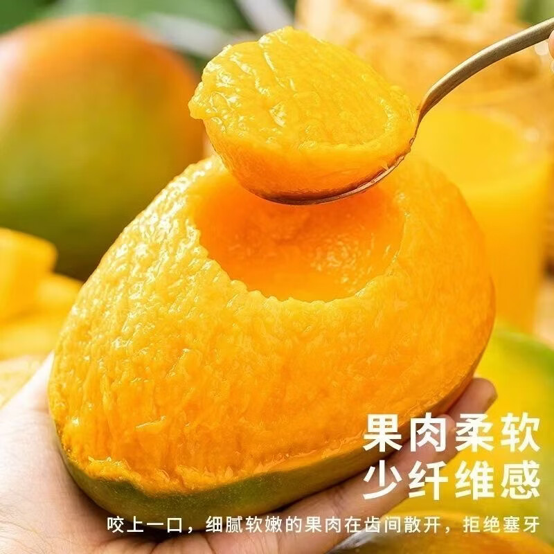 萧阿姨凯特芒 现摘大芒果新鲜水果时令芒果香甜多汁孕妇水果生鲜芒果b 净重8.5-9单果300g+