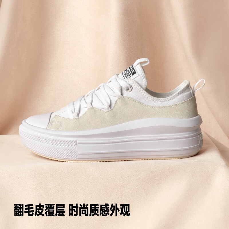 匡威(Converse)AllStarMoveSE秋季新品云朵厚底鞋2代云雾粉A25040C 经典白 37