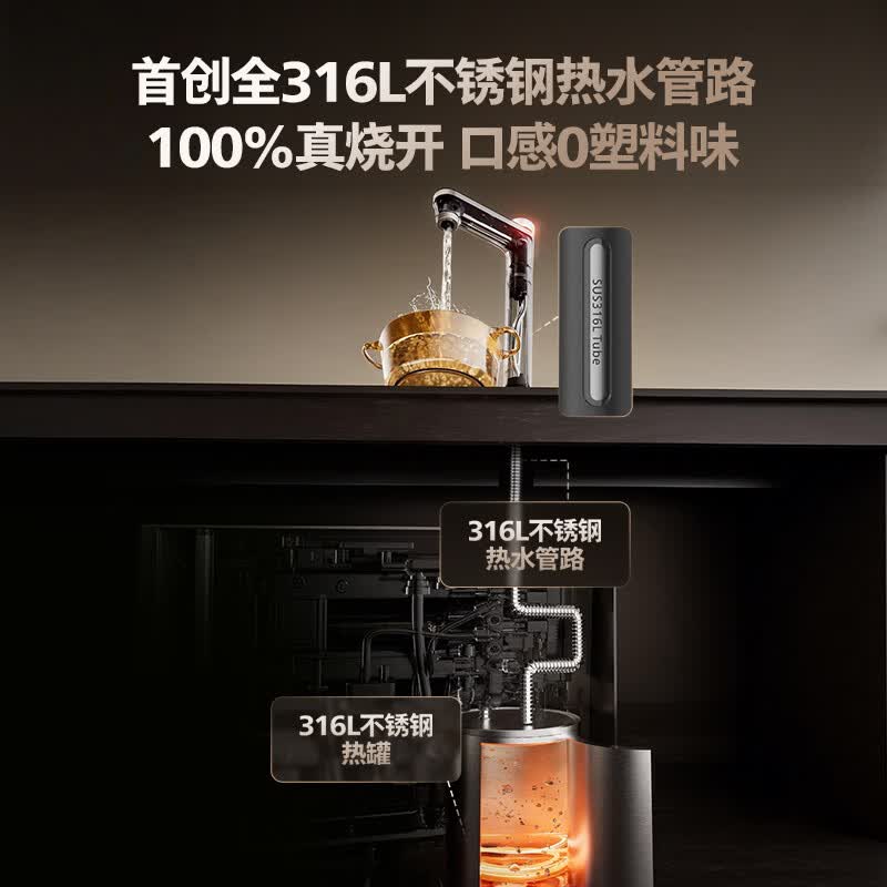 飞利浦（PHILIPS）加热净水器流速王U29ultra 厨下净水器直饮加热一体机3000G大流速厨下式即热净饮一体机AUT9119/93 [流速王U29ultra]