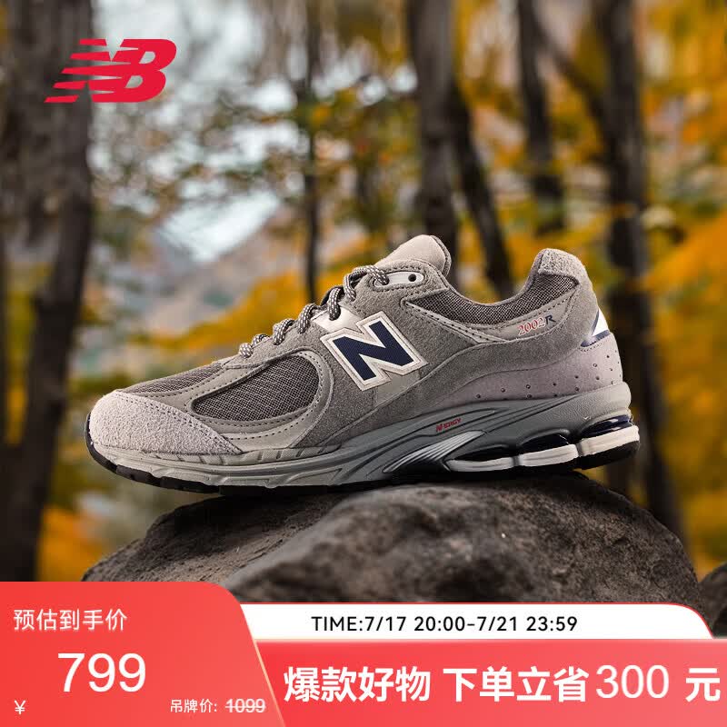 NEW BALANCE夏季 运动鞋男鞋女鞋透气百搭舒适休闲鞋2002R系列M2002RHG 40.5