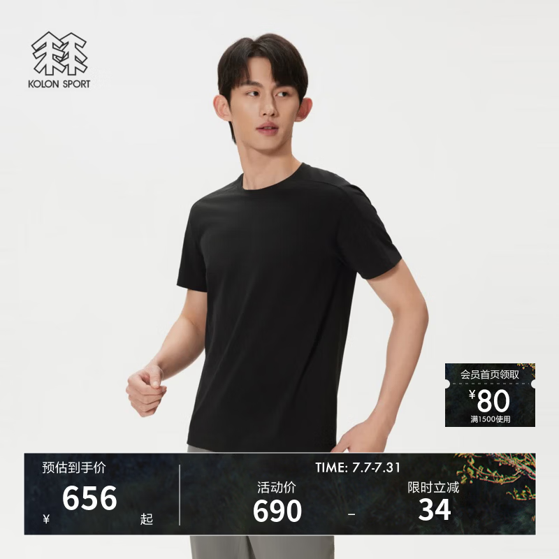 KOLON SPORT/可隆户外吸湿速干T恤 男士SECO消臭防晒UPF50+短袖上衣 LHRT6MT871-BK 黑色 XL 180/100A