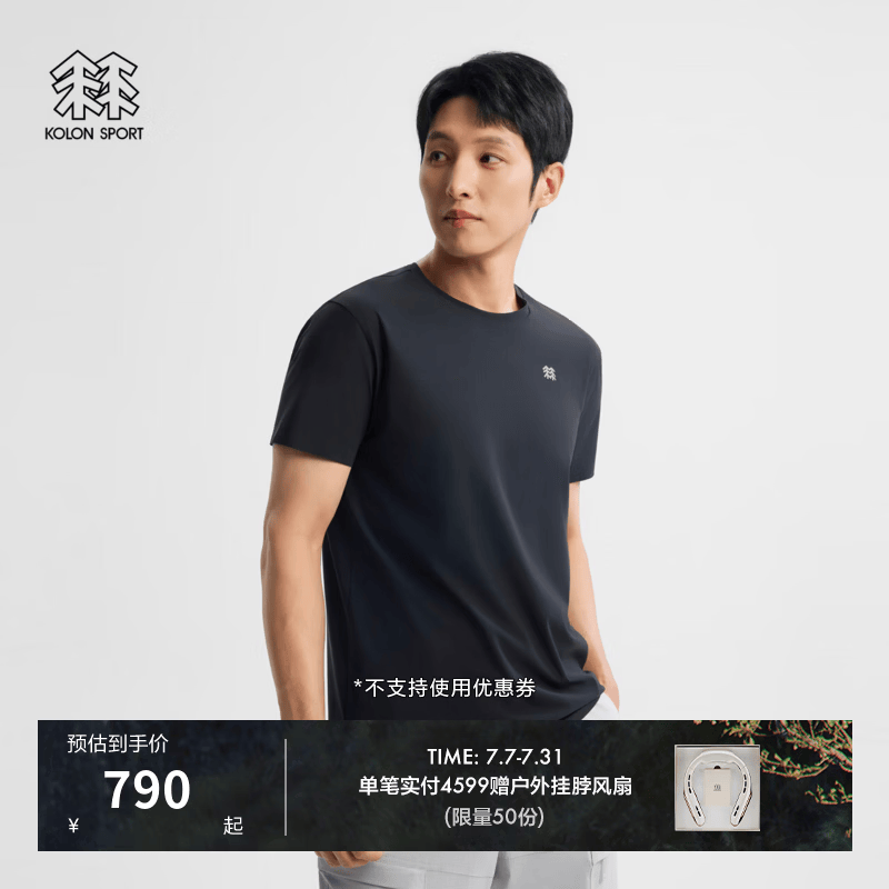 KOLON SPORT/可隆户外休闲衣 男子遮热抗菌接触凉感UPF40+冷黑短袖T恤 LHRT6AN041-BK 黑色 XL 180/100A