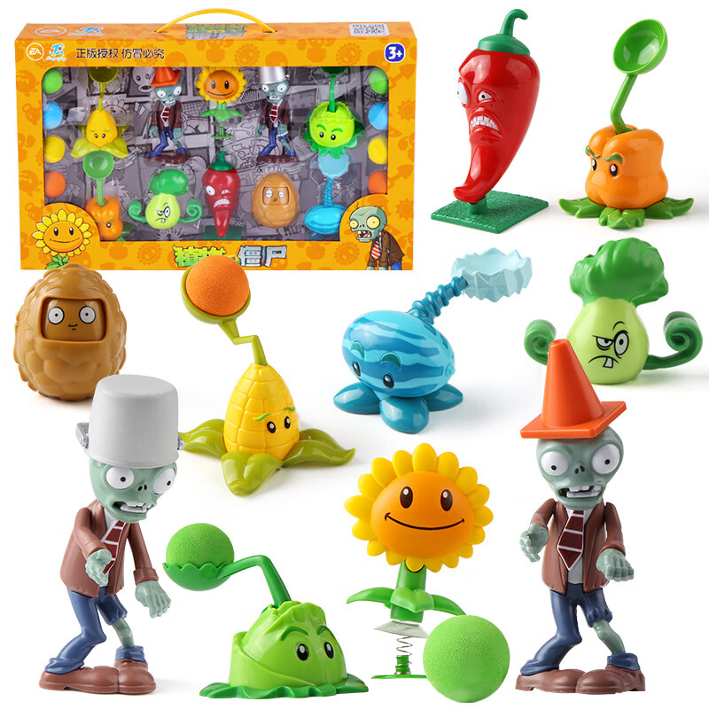 植物大战僵尸玩具 弹射玩具EA正版授权 男孩玩具植物僵尸游戏玩具套装 10只装儿童玩具生日礼物
