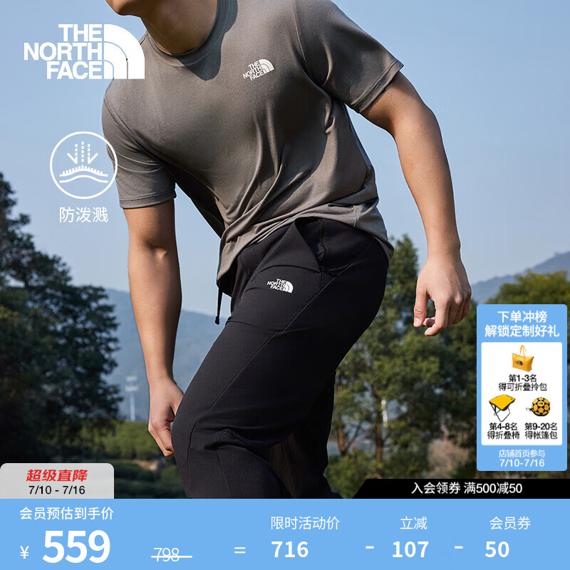 北面（The North Face）速干长裤男运动长裤徒步裤舒适防泼溅裤子休闲户外26春夏款|7WCV 4H0/宇宙黑 XL/180