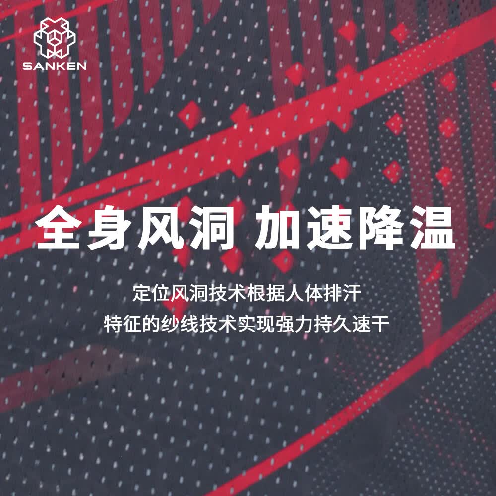 SANKEN尚克专业马拉松跑步运动背心男女透气风洞速干训练服无袖夏季薄款 半截女款【专业马拉松速干背心】 XL
