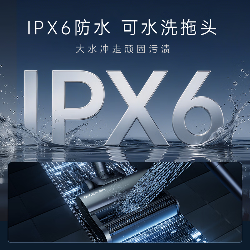 滴水洗地机D7S洗拖一体自清洗活水洗地8cm超薄180°躺平家用洗地机扫拖一体