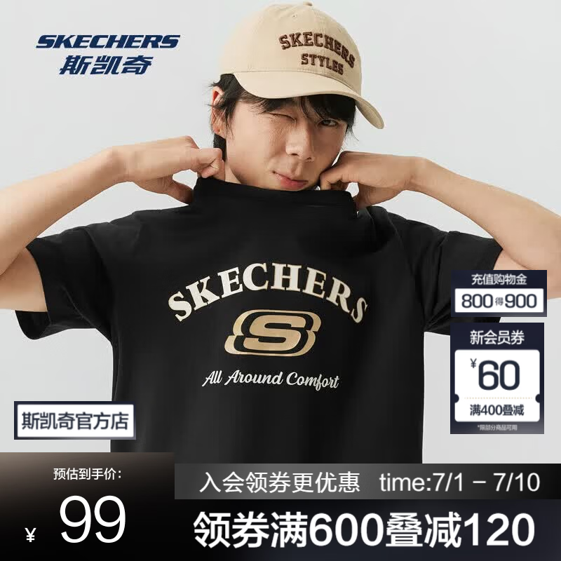 斯凯奇（Skechers）短袖夏季新款T恤轻薄透气休闲上衣简约纯色情侣打底衫 碳黑 2XL