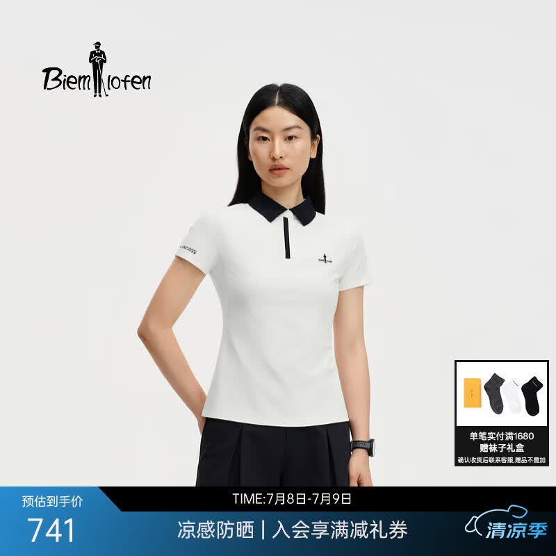 比音勒芬【防晒速干面料】2026春夏新款女士休闲通勤户外凉感短袖POLO衫