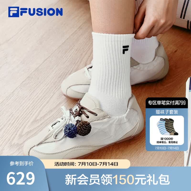 FILA FUSION斐乐潮牌田曦薇同款芭蕾鞋薄底女鞋2026新款赤足休闲鞋子 白棉花糖/淡灰黄-MB 36.5
