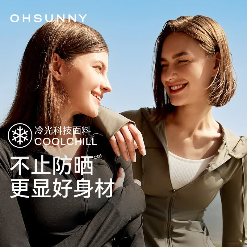 OhSunnyohsunny防晒衣女修身连帽防紫外线时尚冰丝凉感外穿遮阳防晒服 仙踪绿【修身款】 L