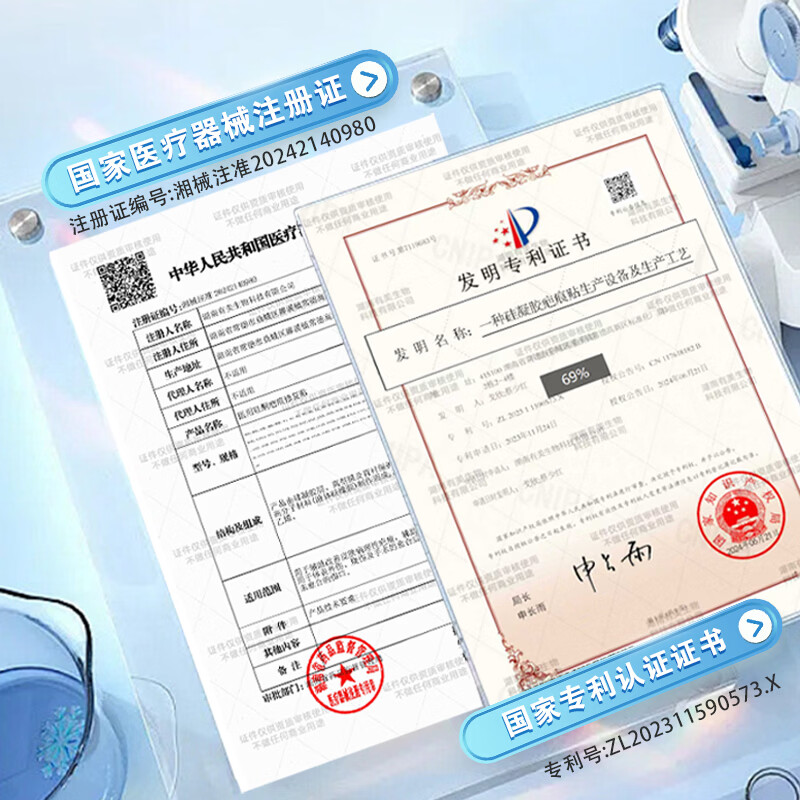 暨可复医用硅酮疤痕修复贴腹产术后伤口防水隐形儿童孕妇通用甲状腺通用 2盒【护理装】送收纳盒*1+生理盐水*1