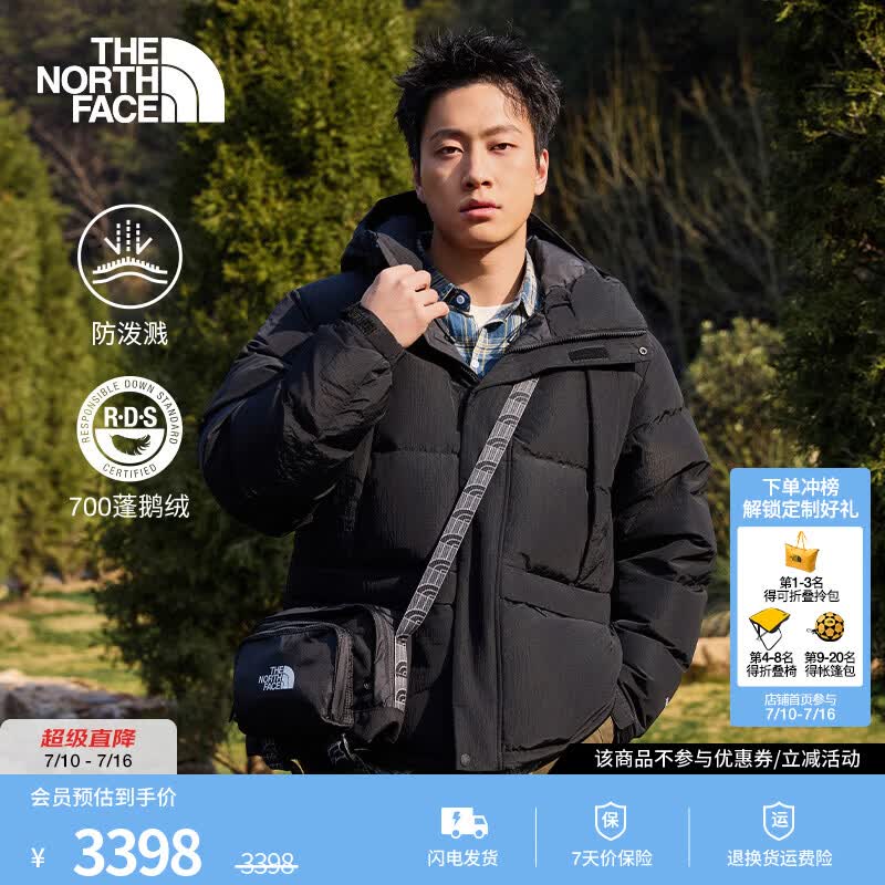 北面（The North Face）【李昀锐同款】羽绒服男Puffy防泼溅700蓬鹅绒保暖|8DUJ JK3/宇宙黑 L /175