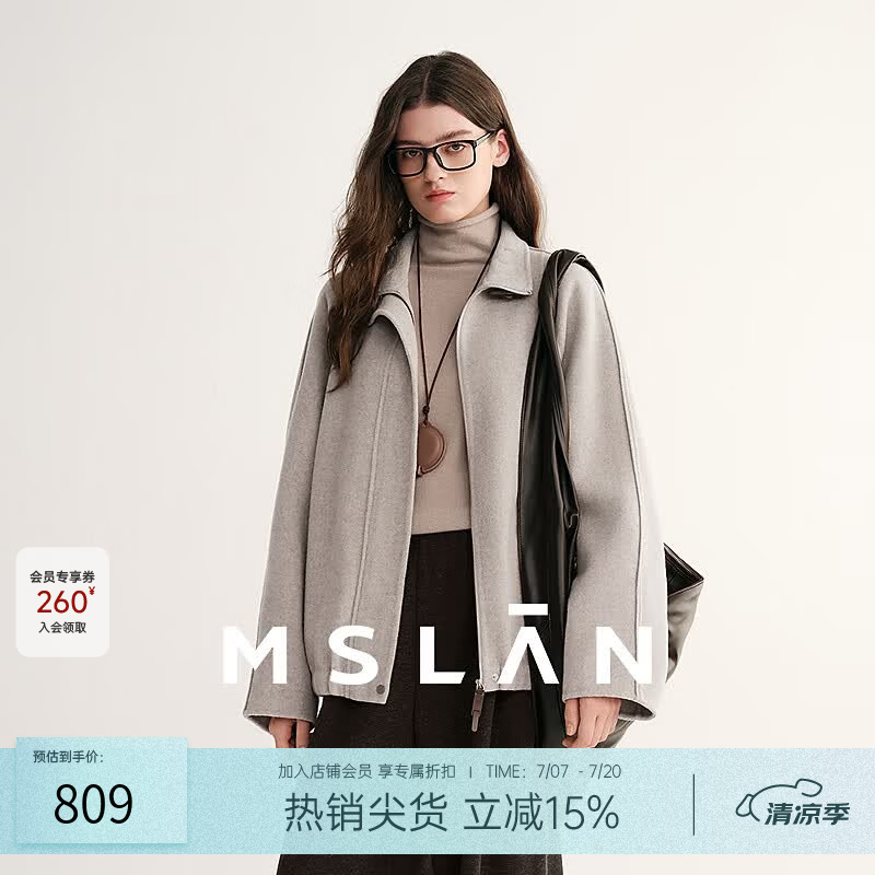 MSLAN简约翻领牛角扣羊毛双面呢外套2025冬季新款通勤立领率性短款夹克 燕麦色 XS