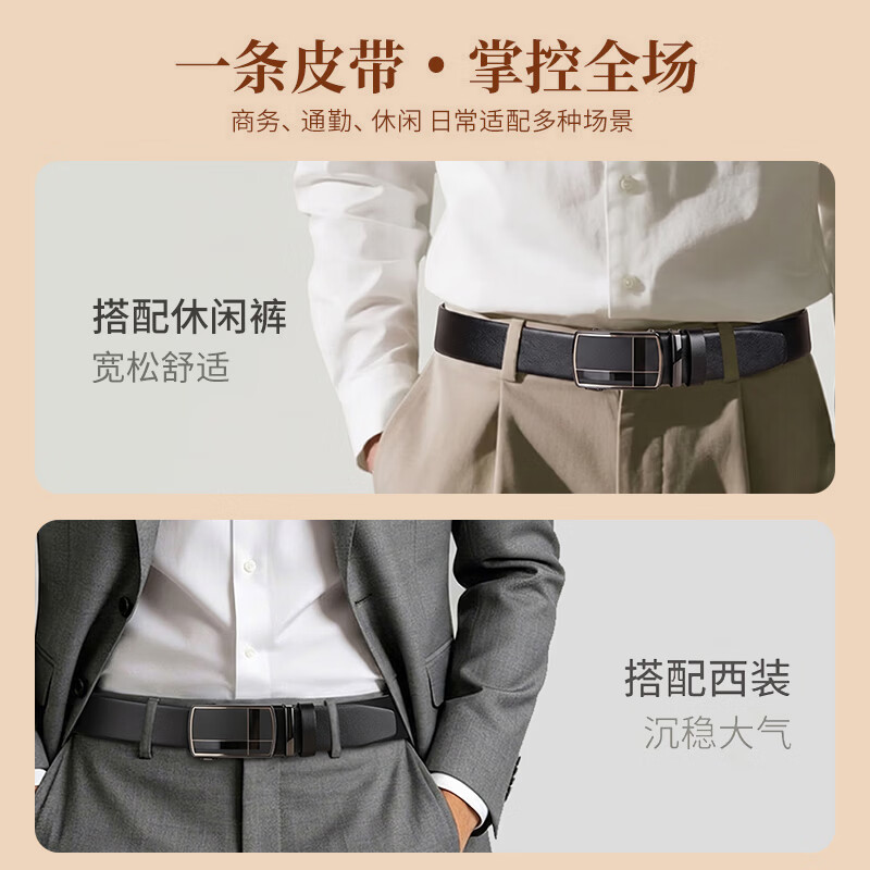 Walker Shop男士皮带2026新款高端头层牛皮真皮自动扣腰带裤带送男友老公父亲 黑色【甄选礼盒/京东空运】 120cm 其他尺码联系客服备注