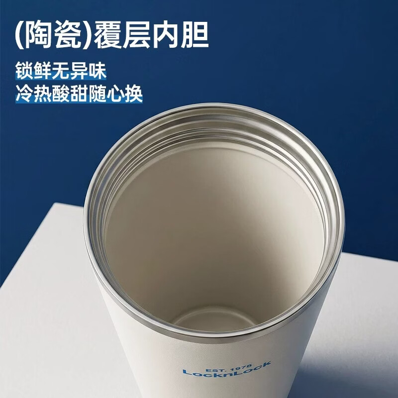 乐扣乐扣(LOCK&LOCK)保温咖啡杯带吸管2026新款外出携带陶瓷内胆男不锈钢水杯 550mL复古蓝色【赠双盖直饮+吸管】