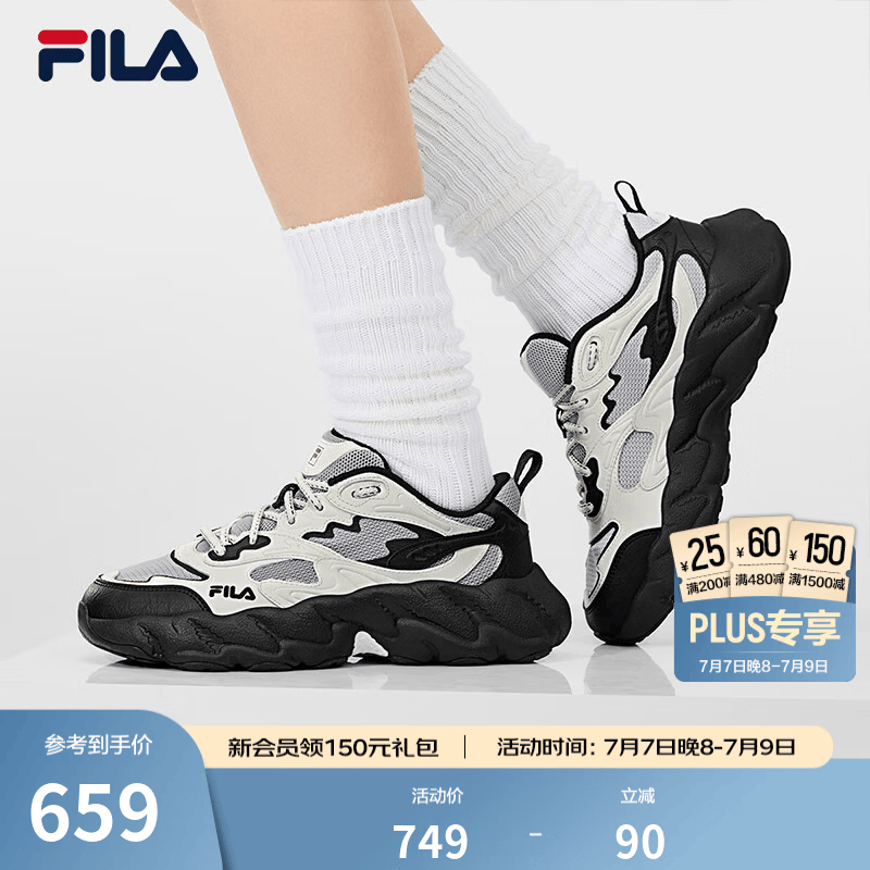 斐乐（FILA）杨幂同款官方蕨草2S女鞋老爹鞋2026春季新款休闲厚底鞋子运动鞋 藕灰/雪白-VS 37.5