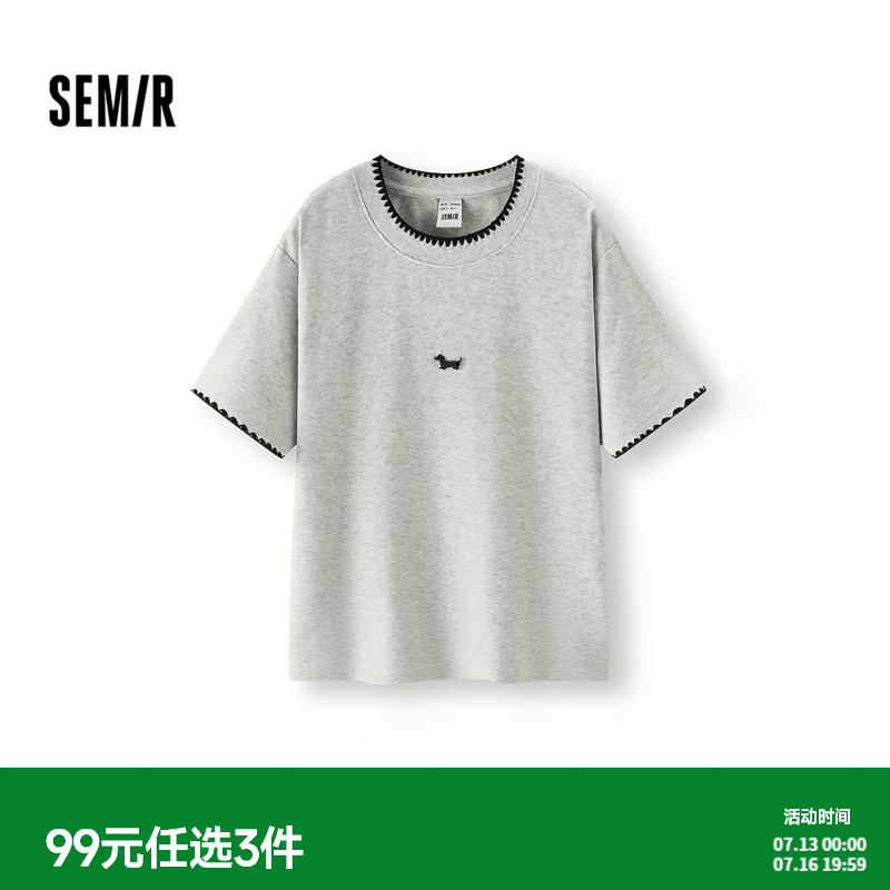 森马（Semir）短袖T恤女夏短款小狗修身正肩刺绣套头衫小个子时尚简约上衣 浅花灰00101 S