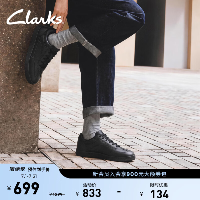 Clarks其乐Fosse Cup男士时髦复古休闲百搭运动板鞋小黑鞋 黑色 263296017 43