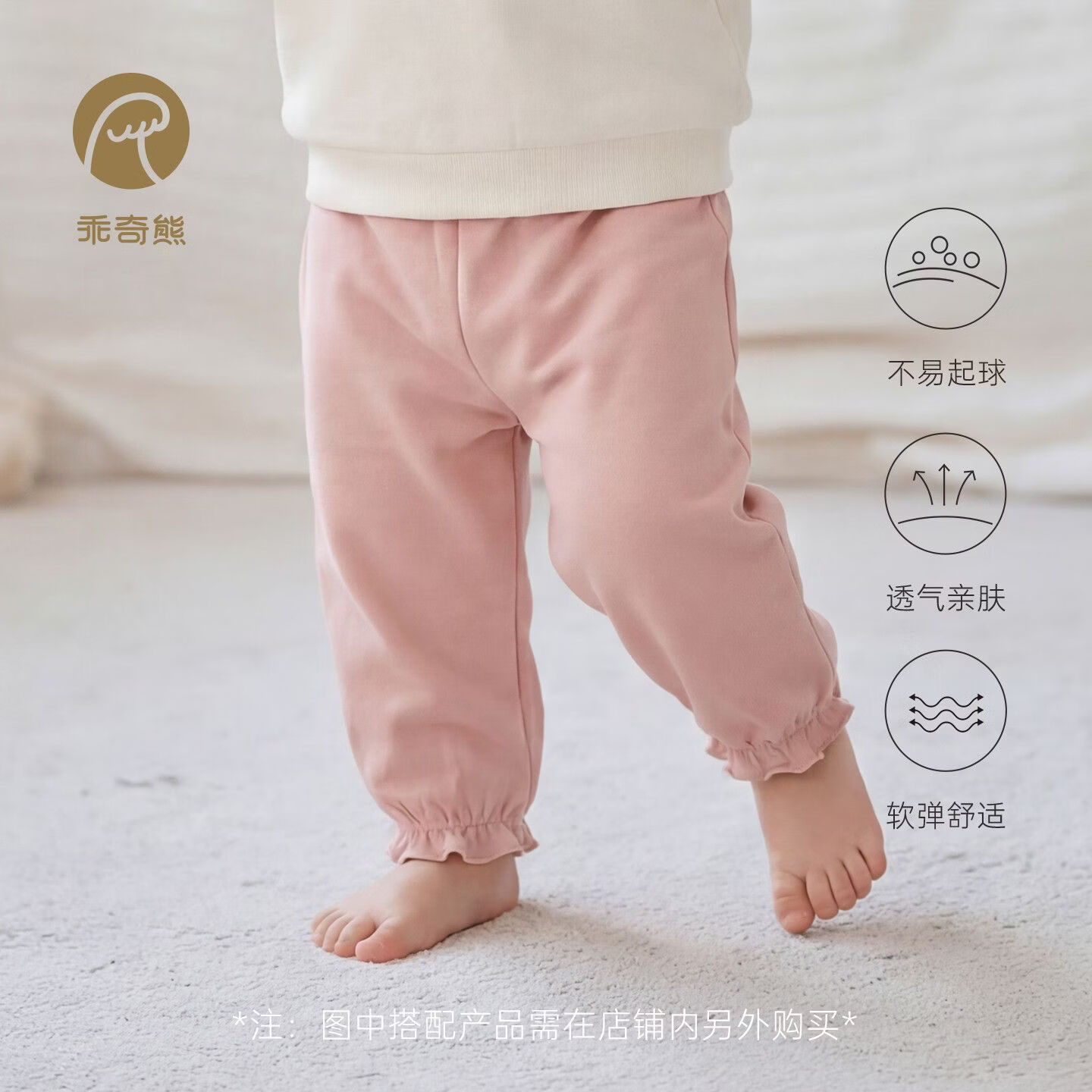 乖奇熊春秋季女童宝宝卫裤婴儿束脚长裤外出休闲裤儿甜美可爱裤子 皮粉 100 cm