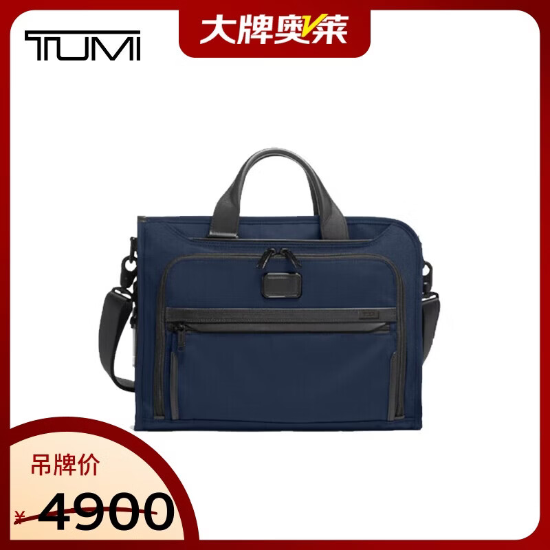 途明（TUMI）ALPHA男士公文包现代简约薄款商务手提电脑包 弹道尼龙海军蓝