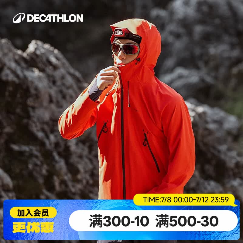 迪卡侬（DECATHLON）硬壳冲锋衣男女春秋登山防风防水单层夹克风衣运动外套MH500 2024 霞光橙（男女同款）- 亚洲款 新款上市 L