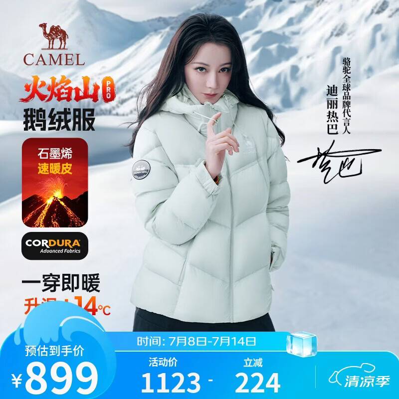 骆驼火焰山PRO鹅绒服迪丽热巴同款男女冬季加厚面包羽绒服M35CR07101A