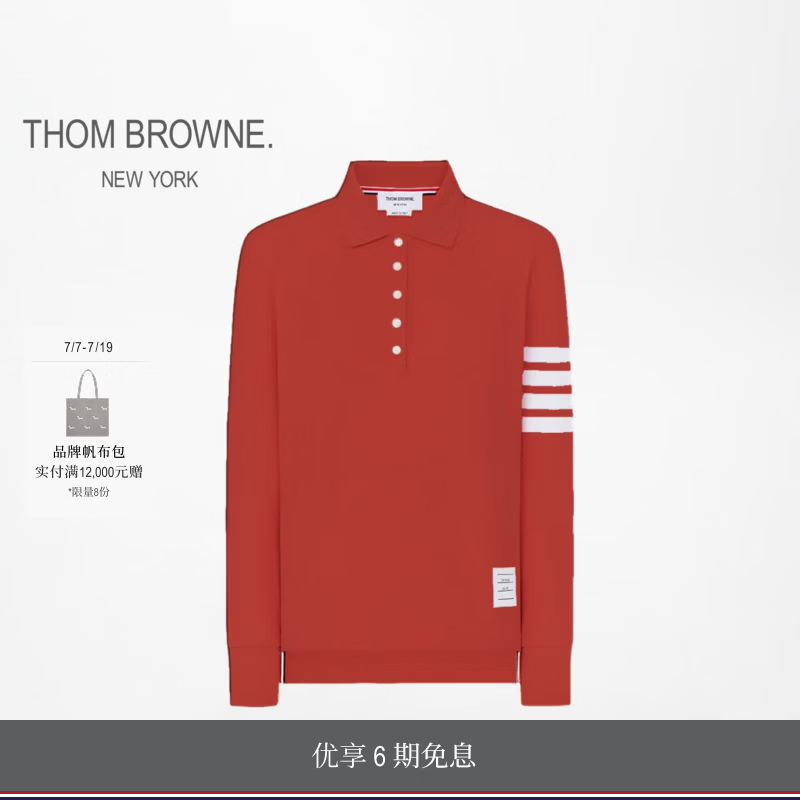 THOM BROWNE[TB]汤姆布朗[6期免息]男女同款四条纹棉质长袖POLO衫 红色 S