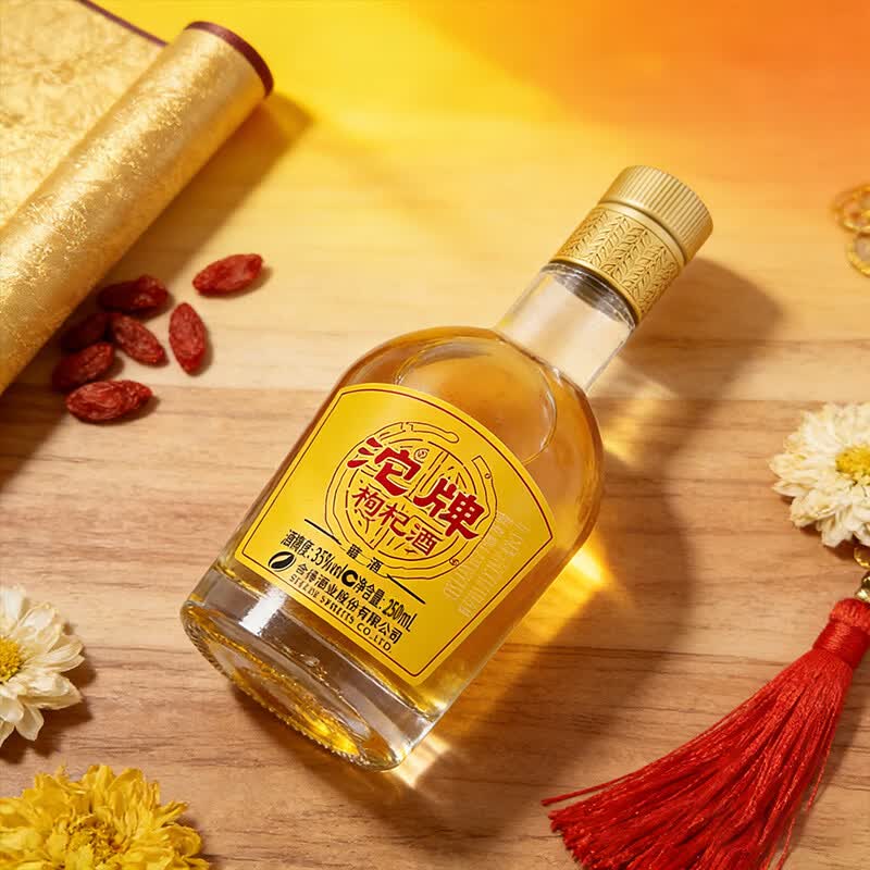 沱牌舍得沱牌枸杞酒 35度 250ml 聚会自饮 35度 250mL 24瓶