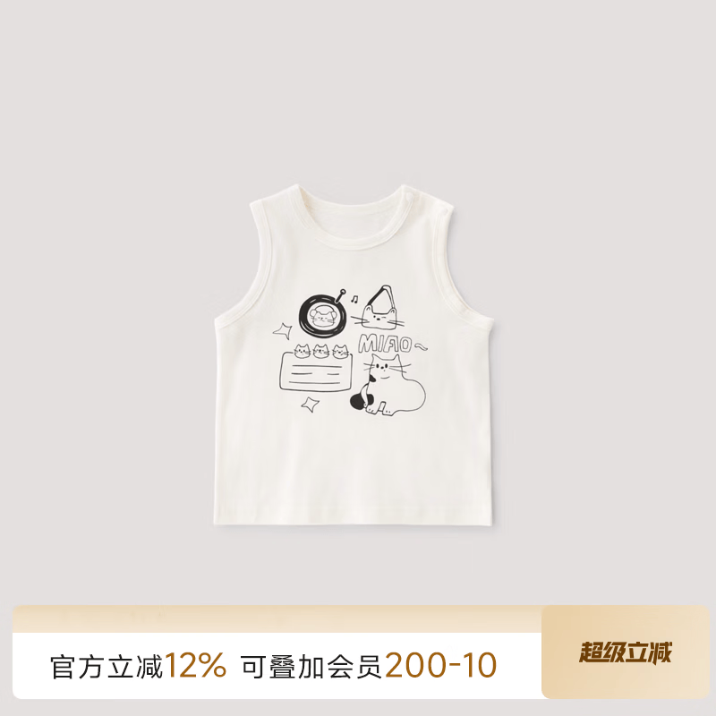 巴厘小猪男童背心夏季儿童上衣幼儿可爱婴儿衣服女童吊带无袖薄款宝宝T恤 象牙白 90