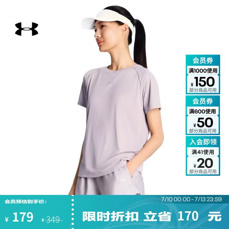 安德玛（Under Armour）UA夏季EF BK Cool Mesh女子圆领轻质训练运动短袖T恤6014368 黎明灰粉009 M