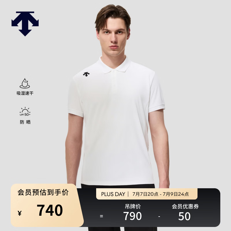 迪桑特（DESCENTE）TRAINING男士TOYOBO吸湿速干防晒UPF50+短袖POLO衫夏季新款 WT-白色 2XL (185/104A)