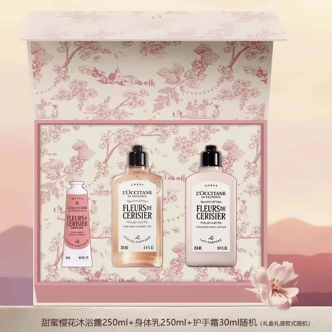 欧舒丹(L'OCCITANE)欧舒丹护手霜乳木果新版樱花礼盒保湿滋润留香生日礼物伴手礼送礼 欧舒丹8件套