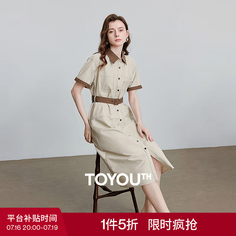 初语撞色拼接收腰衬衫裙女2025夏季新款宽松工装风连衣裙 米杏色 M