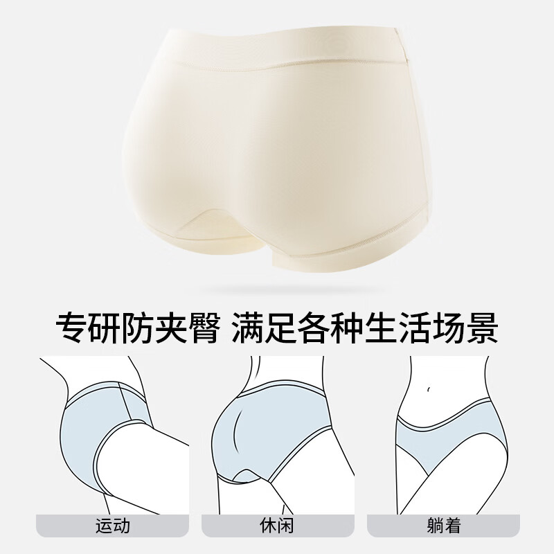 SOHO LAB内裤女抗菌裆高弹透气少女简约三角裤日系无痕短裤女士内衣安全裤 蜜糖黄+奶油白+雾霾蓝 3条 M