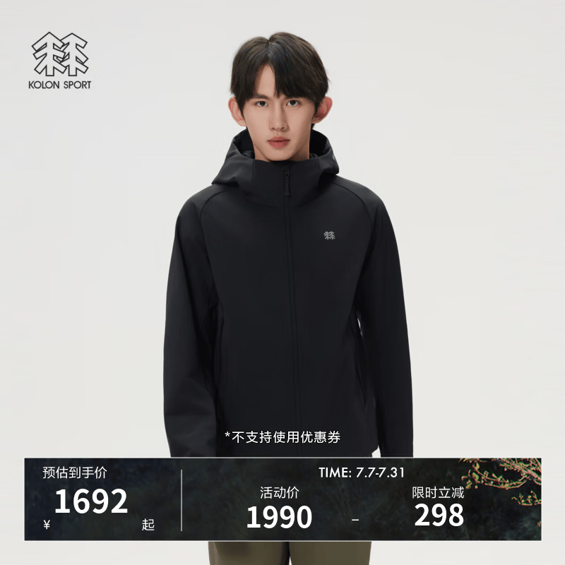 KOLON SPORT/可隆户外软壳衣 男士防泼水透湿防风BONDING软壳夹克 LHJK6SN045-BK 黑色 2XL 185/104A